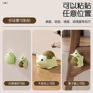 T2122 Cat Mint Ball Toy Leather <strong>Taobao</strong> Egg Licking Ball Fun Self Hi Cat Toys Pet Supplies <strong>Wholesale</strong> - Product Image 6