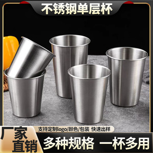 Stainless Steel Water <b>Cup</b> 304 Single Layer Camping Outdoor <b>Cold</b> Drink Mug Minimalist Design - Product Image 4