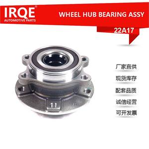 Unidad de Rodamiento de Rueda Delantera y Conjunto de Cabezal de Eje para Trumpchi E9 3510003DRS0000 - Product Image 4