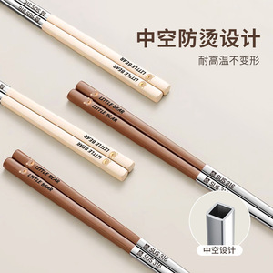 HeDou C Chopsticks 316 Stainless Steel Anti-Slip Bear Style For Children And Adults Kitchen Tableware - Product Image 3
