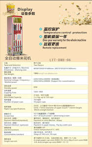 เครื่องขายข้าวโพดคั่วอัตโนมัติเต็มรูปแบบแบบหยอดเหรียญสำหรับโรงภาพยนตร์และสถานที่ท่องเที่ยว  ไม่มีคนดูแล  รองรับภาษาอังกฤษ  ทำจากโลหะ - Product Image 5