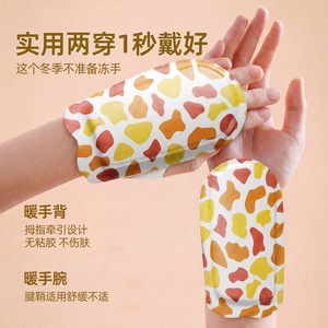 Chauffe-mains portable grande taille, compresse chauffante aux herbes pour les mains, les poignets et les pieds, chaleur hivernale - Product Image 3