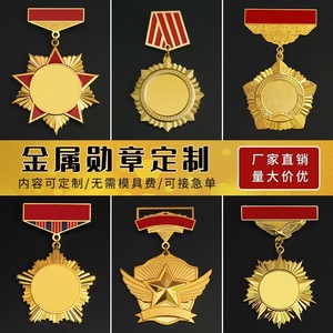 Medallas metálicas personalizadas de Yintai Crafts para premios a empleados, insignias de aniversario de empresa, pines de solapa, insignias de veterano de retiro. - Product Image 2