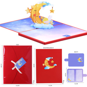 Tùy chỉnh 3D pop-up mặt trăng bé đèn thẻ kỹ thuật số in thiệp chúc mừng với phong bì giấy & Hộp quà tặng cho ngày Valentine - Product Image 5