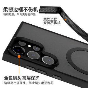 Cross-border S23Ultra Skin-feeling Frosted Funda para teléfono móvil Magnética S22P Todo incluido Resistente a caídas <span class=keywords><strong>S21</strong></span> Protector C - Product Image 2