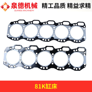 Junta de Culata para Motor CXZ81K/10PE1 de Camión Mezclador Isuzu - Product Image 4