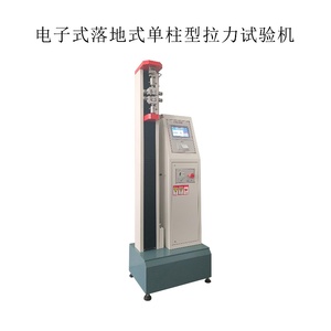 Testeur de résistance à la traction ASTM D903 / Équipement d'essai de propriétés de traction / Machine d'essai de résistance à la traction des films plastiques UTM - Product Image 5