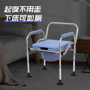 Foldable Toilet <b>Chair</b> For Elderly And Disabled With Stainless Steel Frame Adjustable Height Waterproof Seat Hospital Use - Product Image 3