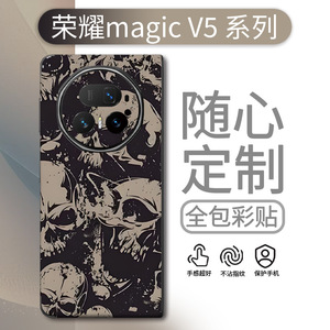 Funda Protectora para Honor Magic V5, Diseño de Paisaje Urbano de Dibujos Animados, TPU y PC, Antigolpes, Protección Total - Product Image 2