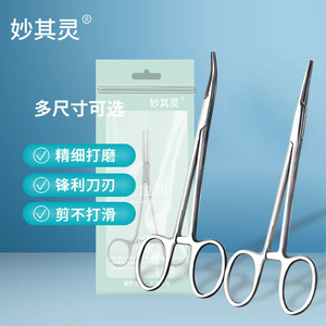 Pinzas hemostáticas, pinzas médicas pequeñas, acero inoxidable, portaagujas para pesca/mascotas, para depilar orejas, cabeza curva, para uso vascular - Product Image 1
