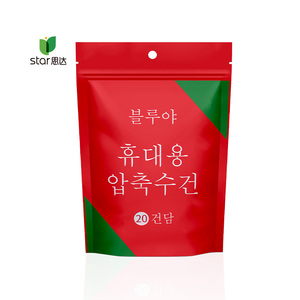 נוח 20pcs מנות דחוס מיני רקמות פנים חד פעמיות מגבות פנים חד פעמי מגבות איפור - Product Image 4