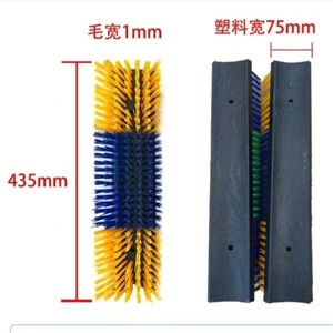 Horse Cleaning <b>Brush</b> 75mm Width 435mm Length PBT Handle Livestock Grooming Tool - Product Image 1