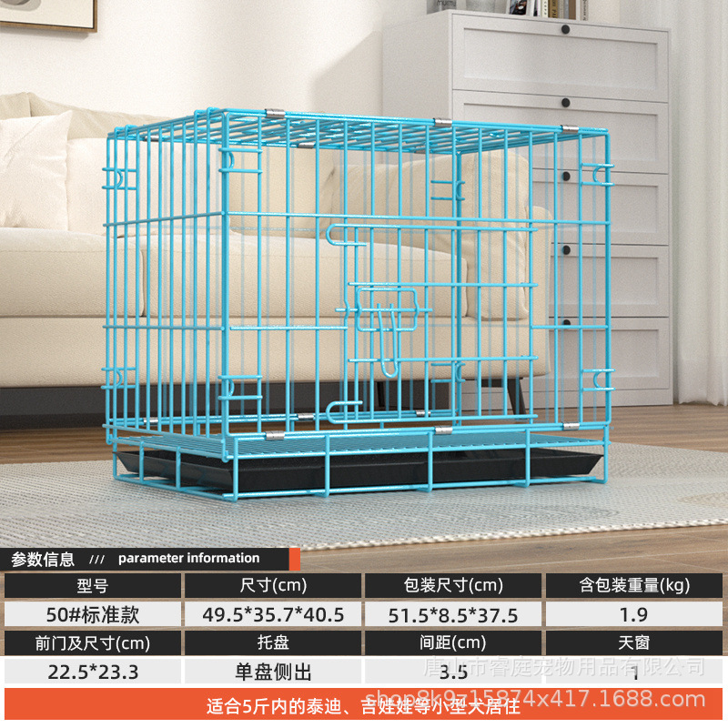 สีฟ้า 50 (49.5*35*40)