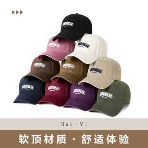 Casquette de baseball brodée unisexe en sergé de coton, protection solaire, style bec de canard - Product Image 4