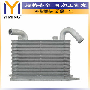 Volkswagen Radiator 7H0317020 For Multivan V <b>Transporter</b> V 2.5 Tdi Core 15x9x10 Cm - Product Image 4