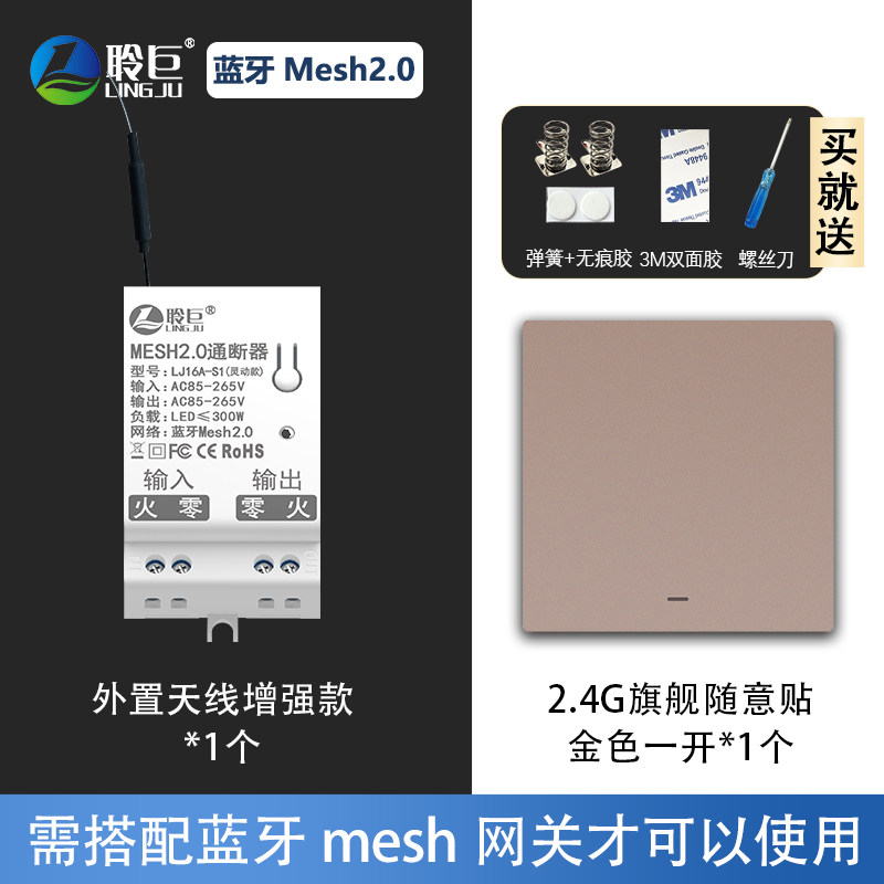 โมเดล 1 รุ่นปรับปรุง + สวิตช์เดี่ยวสีทองระดับเรือธง 1