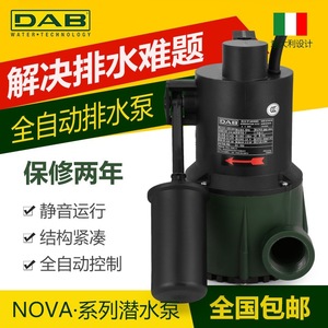 Pompe submersible Dab Nova600Ma, hauteur de refoulement 10m, sortie DN32, drainage automatique, pompe à eaux usées - Product Image 4