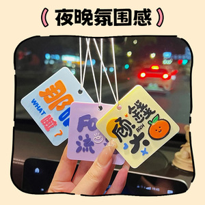 Silicone <b>Car</b> Air Freshener Pendant Cartoon Hanging Fragrance Tablet <b>For</b> Interior <b>Diffuser</b> With Original Designs - Product Image 2