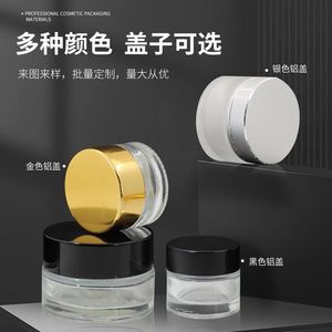 Tarro de crema de vidrio esmerilado de 5-100g con tapa de rosca, envase cosmético redondo para crema facial y contorno de ojos, botella recargable. - Product Image 3