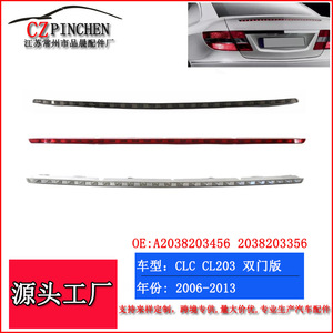 Luz de Freno Trasera Mercedes-Benz CLC CL203 Coupé, Tira de LED Roja de Montaje Alto, 2008-2011, Luz de Advertencia de Freno - Product Image 3