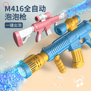 Pistolet à bulles automatique avec lumières, lanceur de bulles de savon pour enfants, idéal pour les fêtes, vente en gros, offre spéciale - Product Image 2