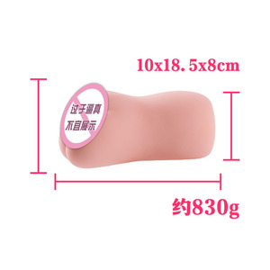 Jouets Sax pour hommes <span class=keywords><strong>xx</strong></span>.<span class=keywords><strong>xx</strong></span> Masturbateur masculin TPE de haute qualité avec vagin réaliste - Product Image 6