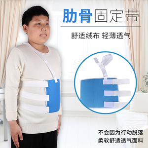 Medical Rib Fixation <b>Belt</b> <b>Elastic</b> Waist Support Breathable Post Surgery Recovery Bandage For Chest Abdominal Injury Healing - Product Image 2