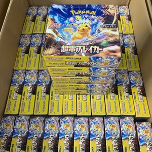 Boîte de boosters PTCG originale, cartes à collectionner, série Scarlet Violet SV8, Super Electric Breaker, Temporal Forces. Pokémon japonais. - Product Image 6