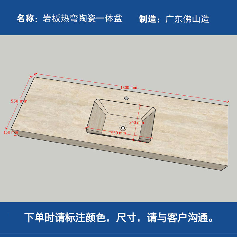 55x180cm cave stone basin
