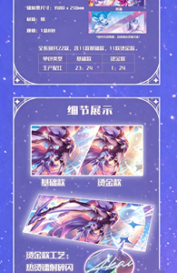 Boîte Mystère Authentique en Gros - Série Star Guardian de <span class=keywords><strong>League</strong></span> <span class=keywords><strong>of</strong></span> <span class=keywords><strong>Legends</strong></span>, Boîte Mystère de Marchandises de Collection avec Billet Laser - Product Image 6