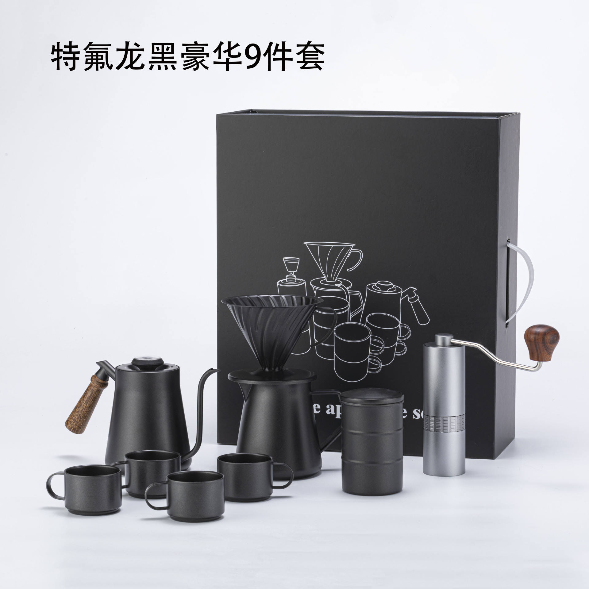 Set deluxe nero da 9 pezzi