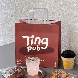 Sacs en papier kraft personnalisés, écologiques, biodégradables, pour la livraison de nourriture à emporter, les cafés, les desserts, les courses, avec cordon torsadé - Product Image 5