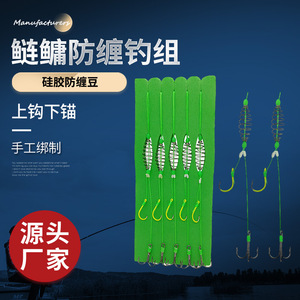 Anzuelo de Anclaje para Carpa Plateada y Carpa Cabeza Grande con Resorte, Anzuelo Doble, Anzuelo de Explosión, Múltiples Anzuelos para Pesca a Mano en Ríos - Product Image 4