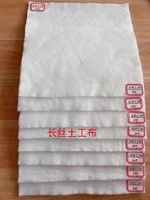 Géotextile en polypropylène blanc 200g, géotextile non tissé pour murs de soutènement et pentes écologiques