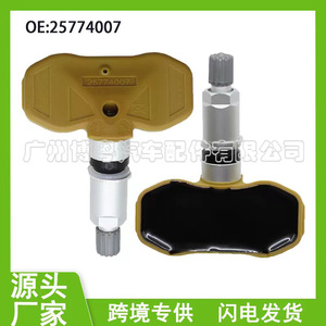 Capteur TPMS 25774007 externe 433Mhz pour système de surveillance de la pression des pneus Chevrolet - Product Image 5
