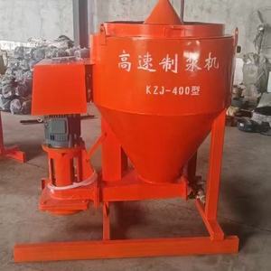 เครื่องผสมคอนกรีตเคลื่อนที่ HRD ประสิทธิภาพสูง 7.5 กิโลวัตต์ 380 โวลต์ - Product Image 6