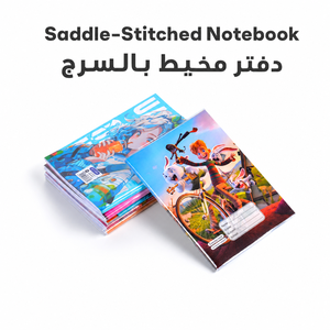 Quaderno <span class=keywords><strong>per</strong></span> esercizi personalizzato <span class=keywords><strong>per</strong></span> studenti sauditi, con pagine interne personalizzate e copertina spessa, ideale <span class=keywords><strong>per</strong></span> la pratica di scrittura - Produzione in fabbrica - Product Image 1