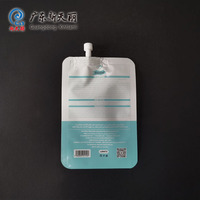 Sac d'emballage cosmétique personnalisé imprimé avec fermeture à trois côtés et bec verseur, petit sac de rangement pour sérum facial
