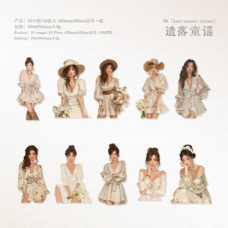 F Lost Nursery Rhyme