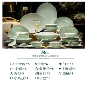 2025 New Jingdezhen Kaolin Linglong Eco-friendly Scenic Tableware Suit Chinese High-grade Underglaze Color Bowl for Housewarming - Product Image 6