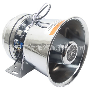 Bocina de Alarma para Auto de 200W 12V, Altavoz de Acero Inoxidable para Vendedores Ambulantes y Vehículos de Construcción - Product Image 4