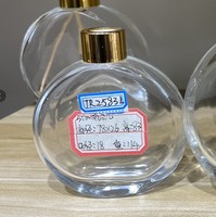 Flacon en verre plat pour parfum, directement de l'usine, flacon vide simple, diffuseur de parfum en verre pour la maison, flacon de parfum pour la maison