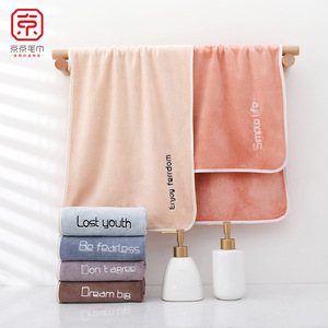 Microfiber Face Towels 35x75cm Soft Absorbent Embroidered For Home Hair Drying - Product Image 5