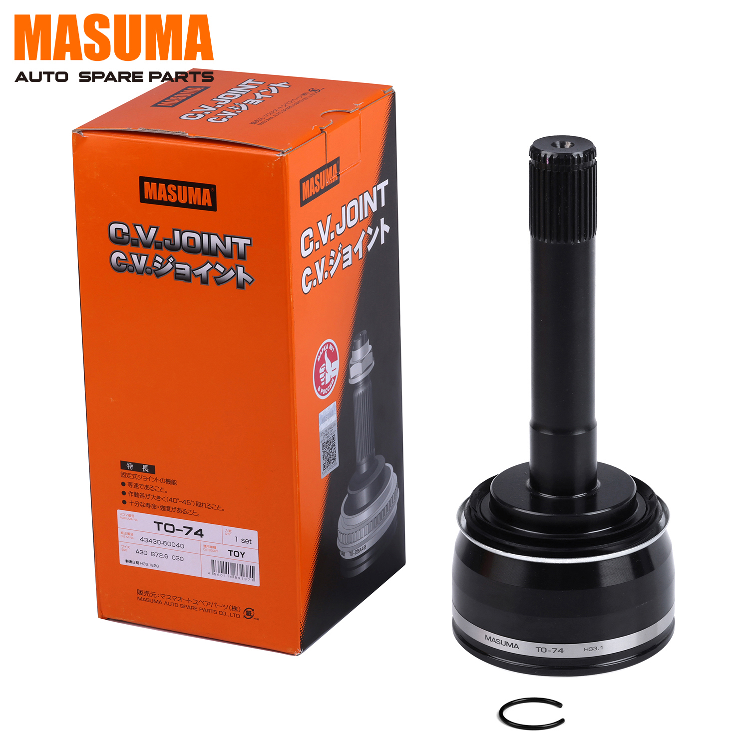 Kazumamacyan　0425 CAMSHAFT SET PONCAM VQ35DE EARLY MODEL 258-10.20