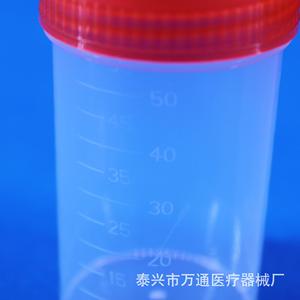 Vaso para muestras médicas Wantong de 60 ml con graduaciones y tapa de rosca para recolección de orina o esputo - Product Image 1