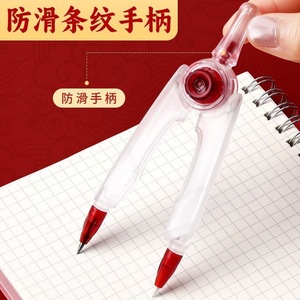 Compas sans métal M&G, outil de dessin en plastique pour les examens - Product Image 2