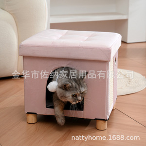 Nattyhome Tabouret pour animaux de compagnie, maison pour chat multifonctionnelle pliable avec pieds en bois pour petits chats - Product Image 2