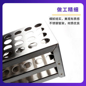Soporte de Acero Inoxidable YINYUEBIO para Tubos de Ensayo de 13-40 mm, Soporte de Almacenamiento para Tubos de Centrífuga de Laboratorio - Product Image 4