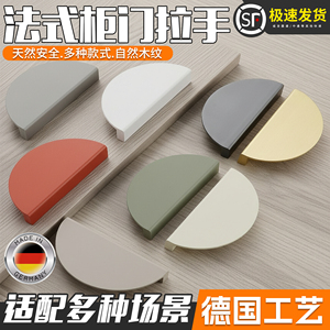 French Style <b>Cabinet</b> Door Handles Cream Semi Circular Modern Kitchen Wardrobe Hardware - Product Image 2