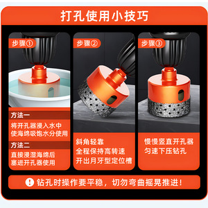 Scie cloche Niu Xiang pour carrelage 18mm-65mm, à pointe en carbure, en acier rapide avec mandrin intégré pour perçage de carrelage - Product Image 5